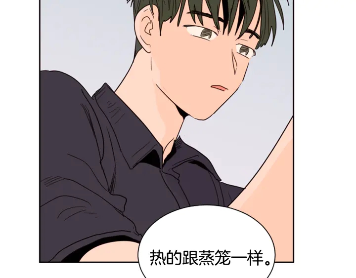 第51话 暂时别来我家了122