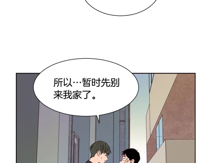 第51话 暂时别来我家了123