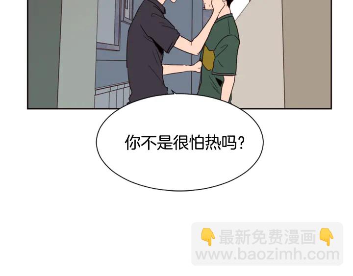 第51话 暂时别来我家了124