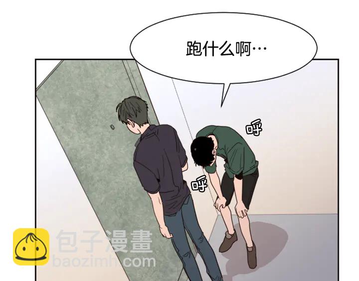 第51话 暂时别来我家了20