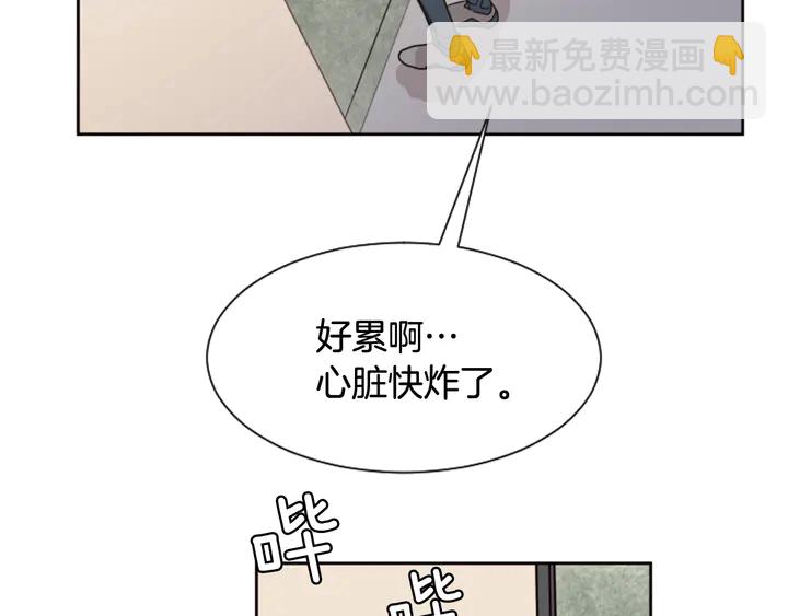 第51话 暂时别来我家了21