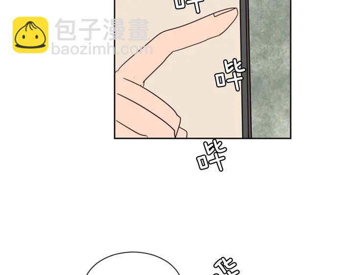 第51话 暂时别来我家了22