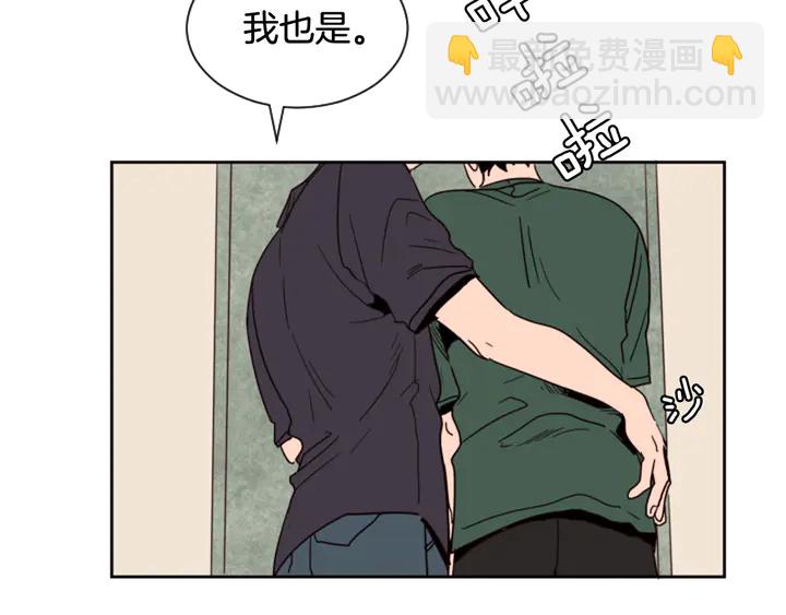 第51话 暂时别来我家了23