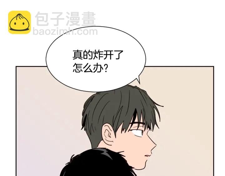 第51话 暂时别来我家了25
