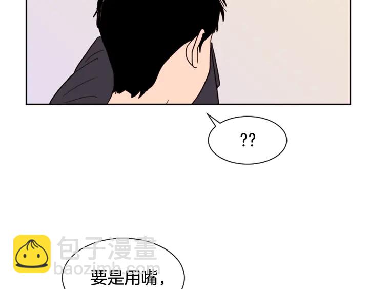 第51话 暂时别来我家了26