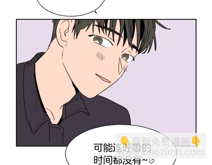第51话 暂时别来我家了27