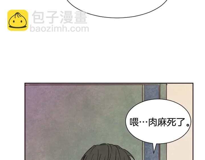 第51话 暂时别来我家了28