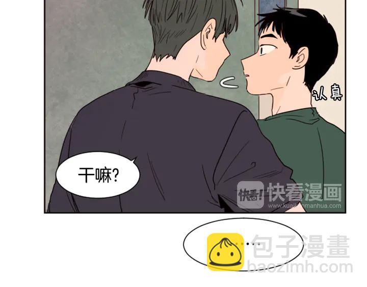 第51话 暂时别来我家了29