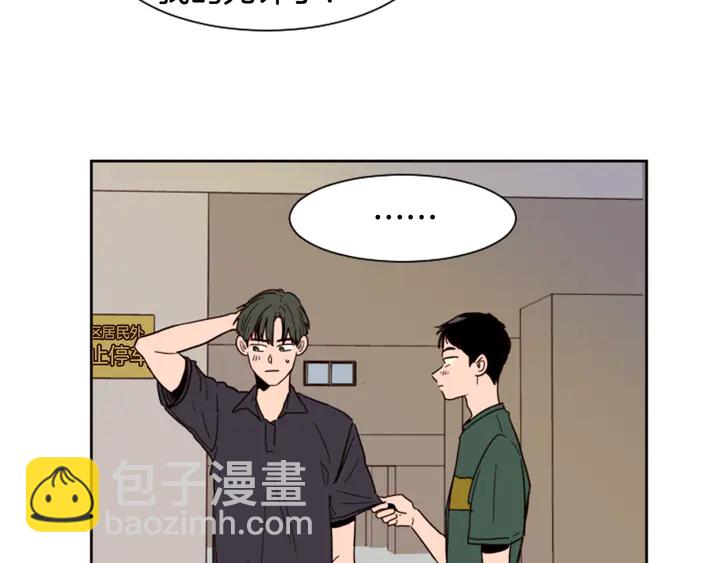 第51话 暂时别来我家了3