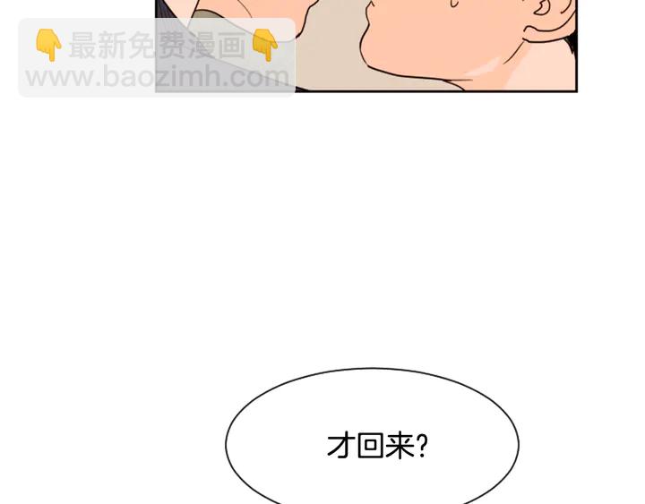 第51话 暂时别来我家了32
