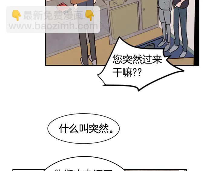 第51话 暂时别来我家了38