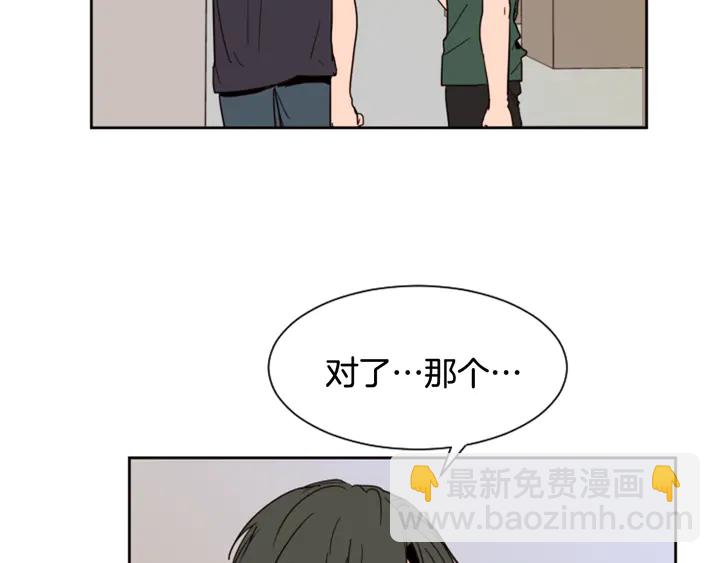 第51话 暂时别来我家了4