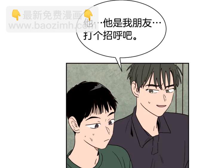 第51话 暂时别来我家了40