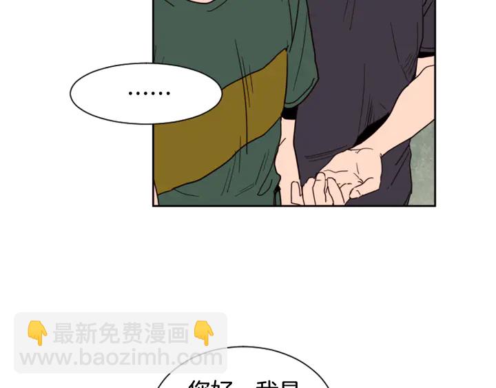 第51话 暂时别来我家了41
