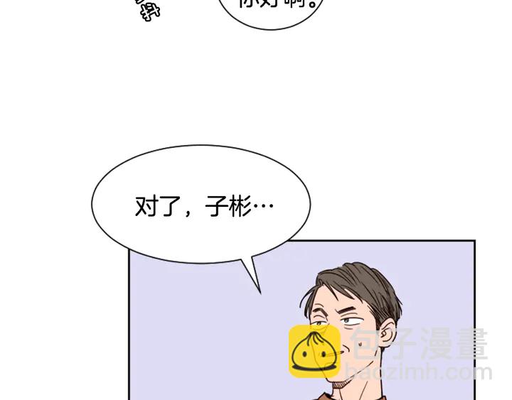 第51话 暂时别来我家了43