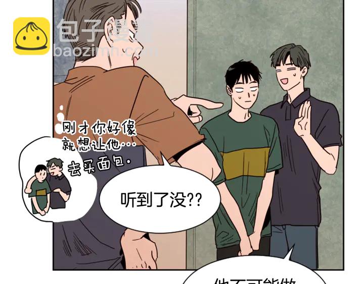 第51话 暂时别来我家了45