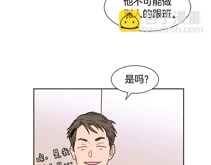 第51话 暂时别来我家了46