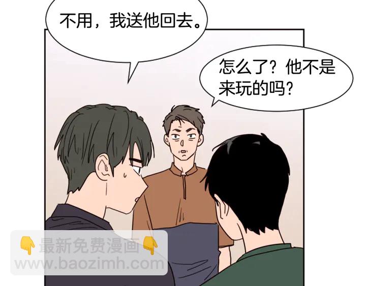 第51话 暂时别来我家了48