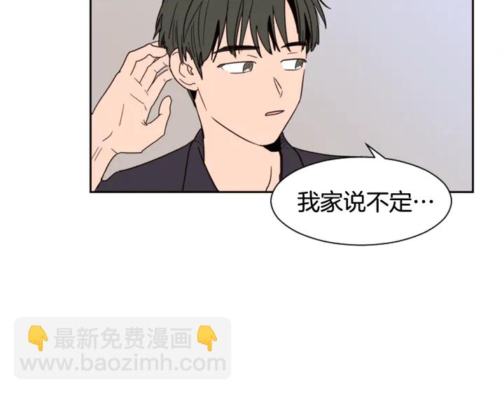 第51话 暂时别来我家了5