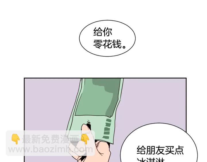 第51话 暂时别来我家了55