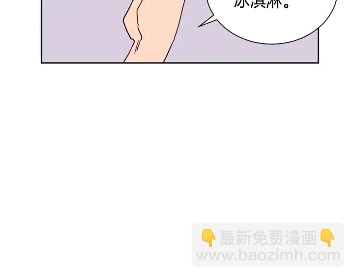 第51话 暂时别来我家了56