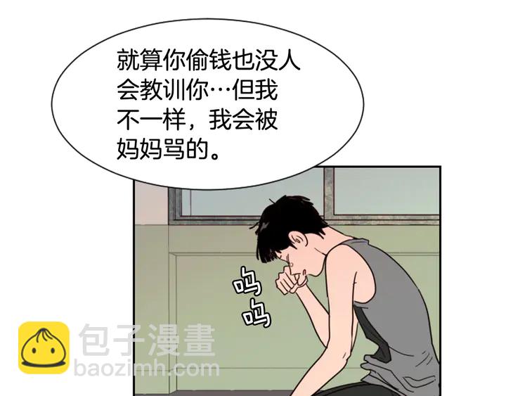 第51话 暂时别来我家了62