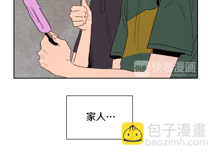 第51话 暂时别来我家了66