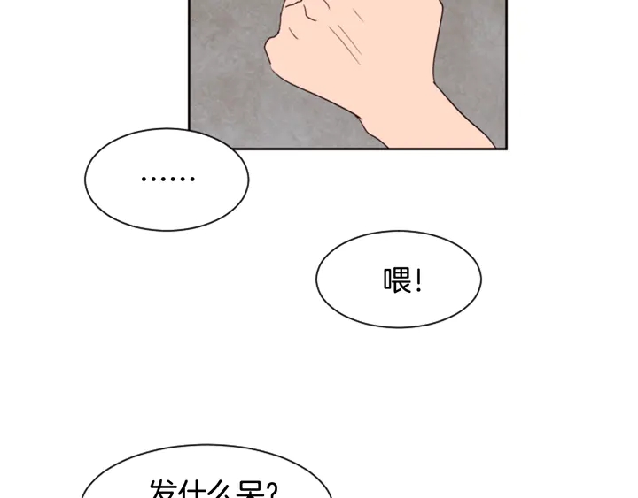 第51话 暂时别来我家了68