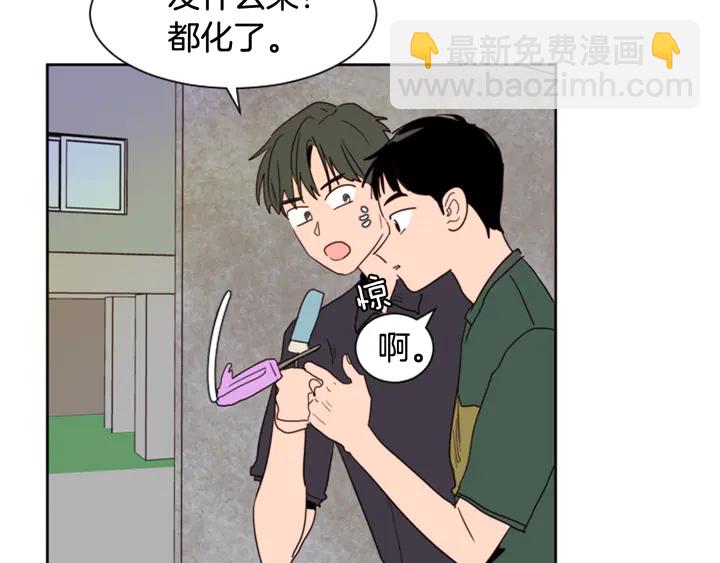 第51话 暂时别来我家了69
