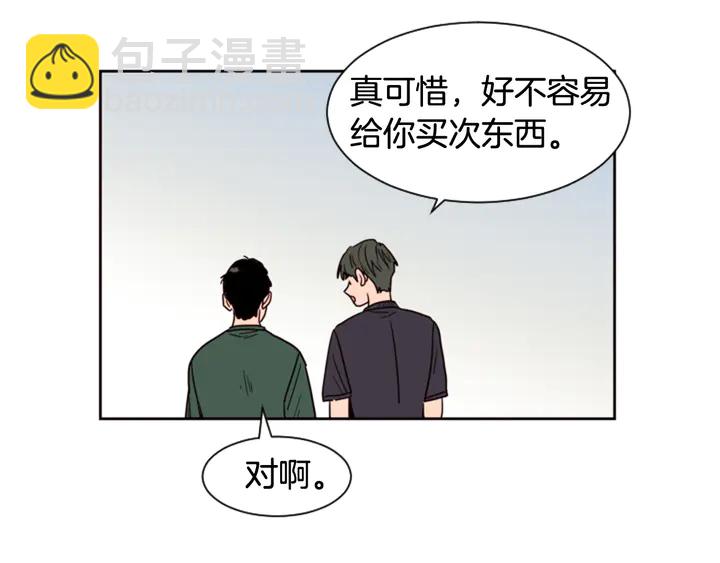 第51话 暂时别来我家了72