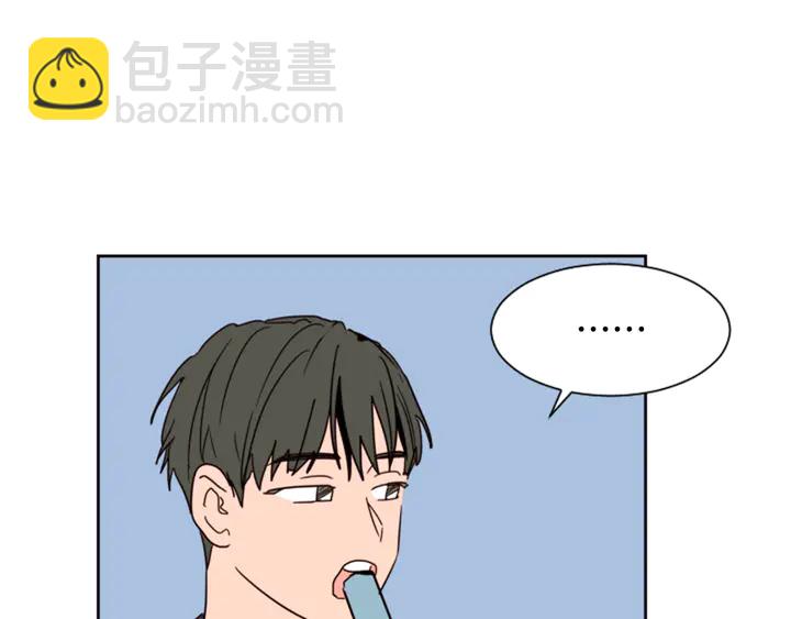 第51话 暂时别来我家了73