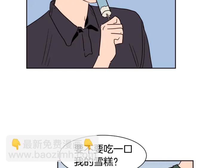 第51话 暂时别来我家了74