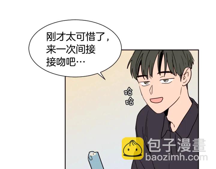 第51话 暂时别来我家了76