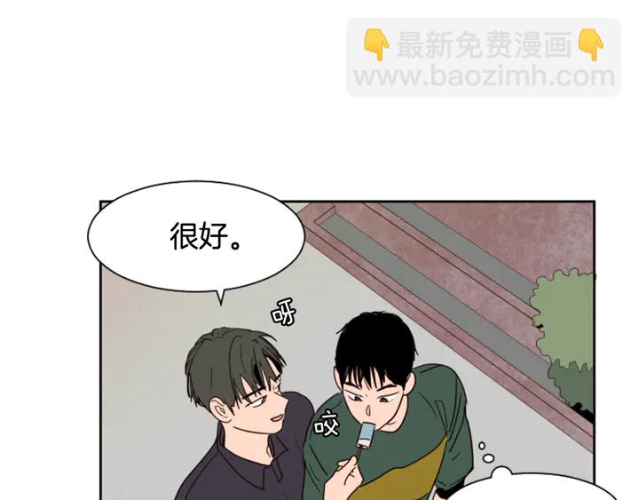 第51话 暂时别来我家了79