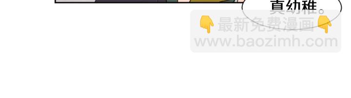 第51话 暂时别来我家了80