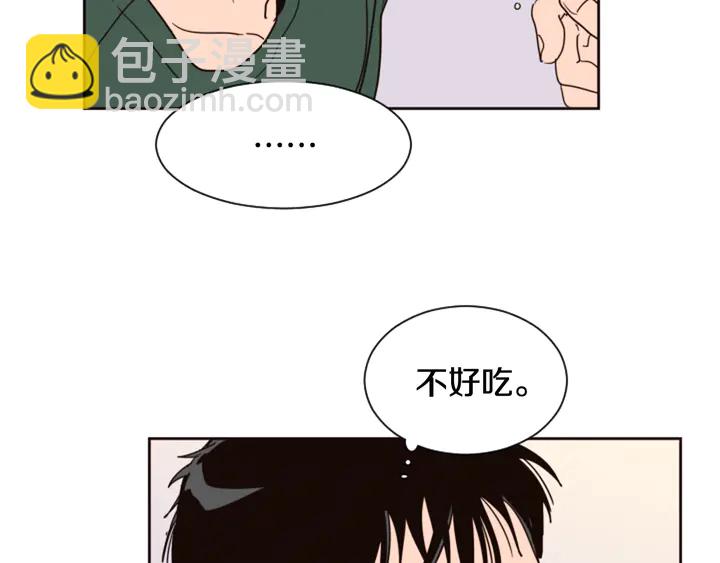 第51话 暂时别来我家了82