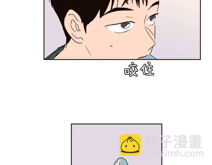 第51话 暂时别来我家了83