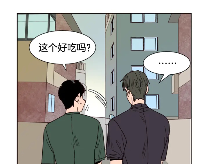 第51话 暂时别来我家了85