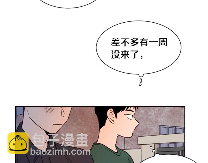第51话 暂时别来我家了88
