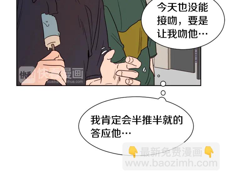 第51话 暂时别来我家了89
