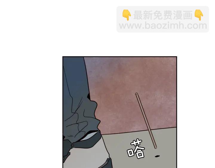第51话 暂时别来我家了91