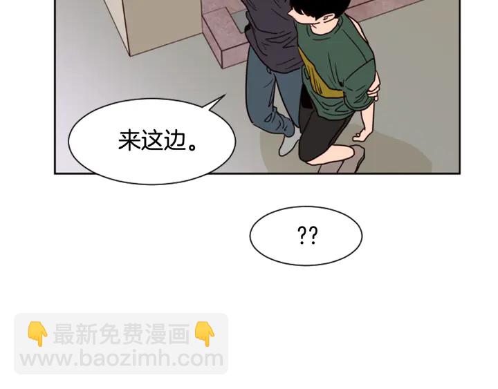 第51话 暂时别来我家了95