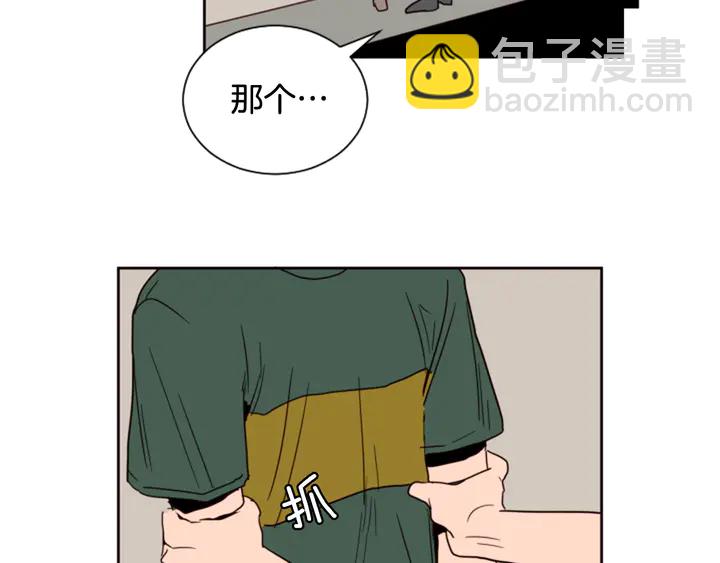 第51话 暂时别来我家了97