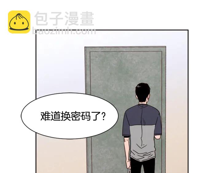 第52话 他竟然换了开锁密码108