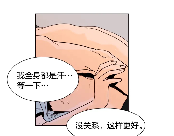 第52话 他竟然换了开锁密码22