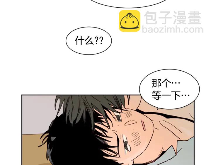 第52话 他竟然换了开锁密码23