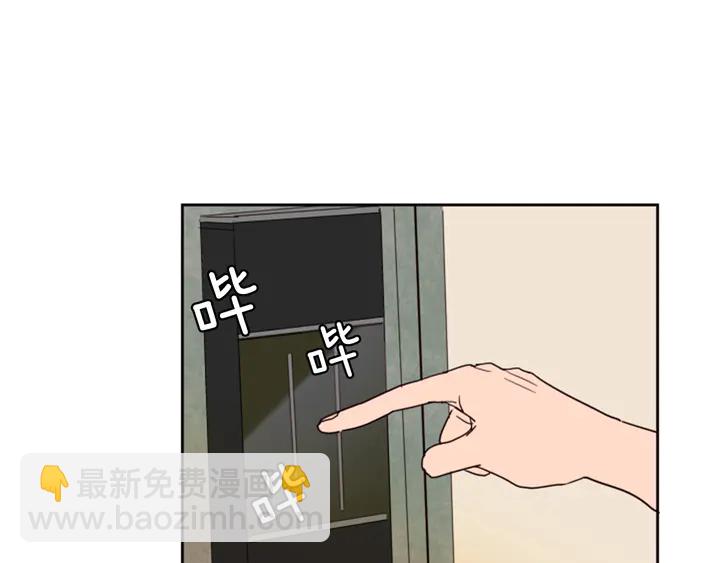 第52话 他竟然换了开锁密码4