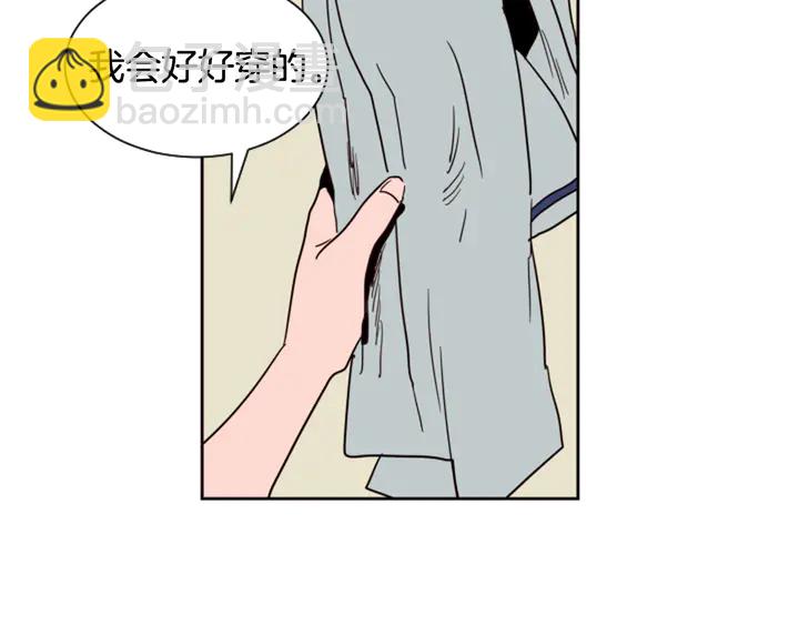 第52话 他竟然换了开锁密码53