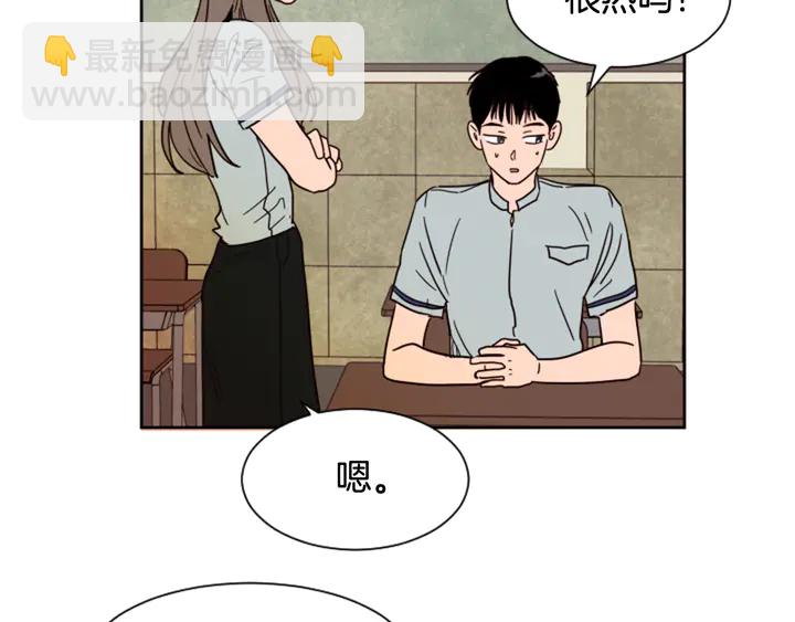 第52话 他竟然换了开锁密码62