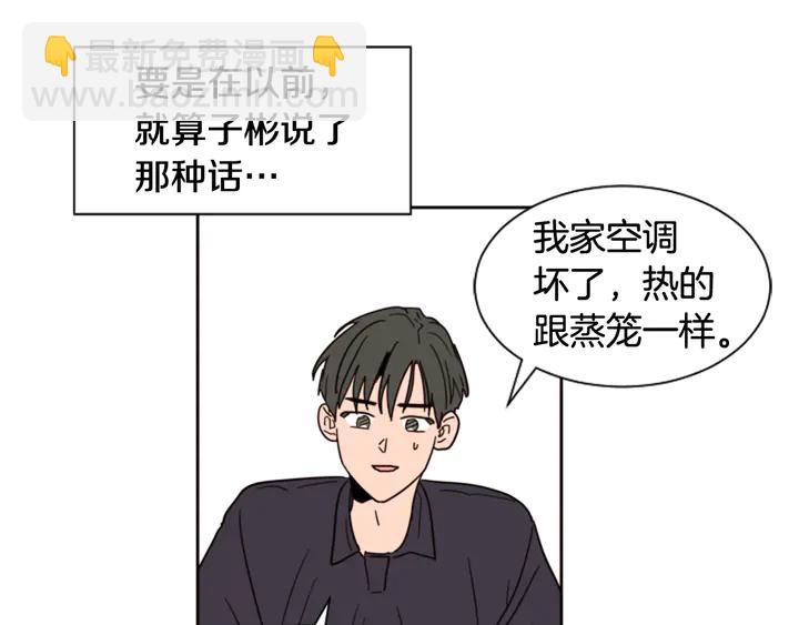 第52话 他竟然换了开锁密码73